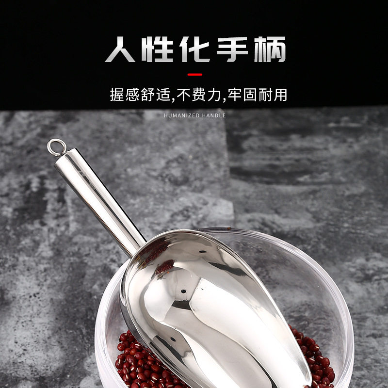 加厚不锈钢冰铲商超面粉铲大米干货食品铲粮食干果饲料多用铲茶叶,淘宝优惠券,粉丝福利购,淘宝优惠卷