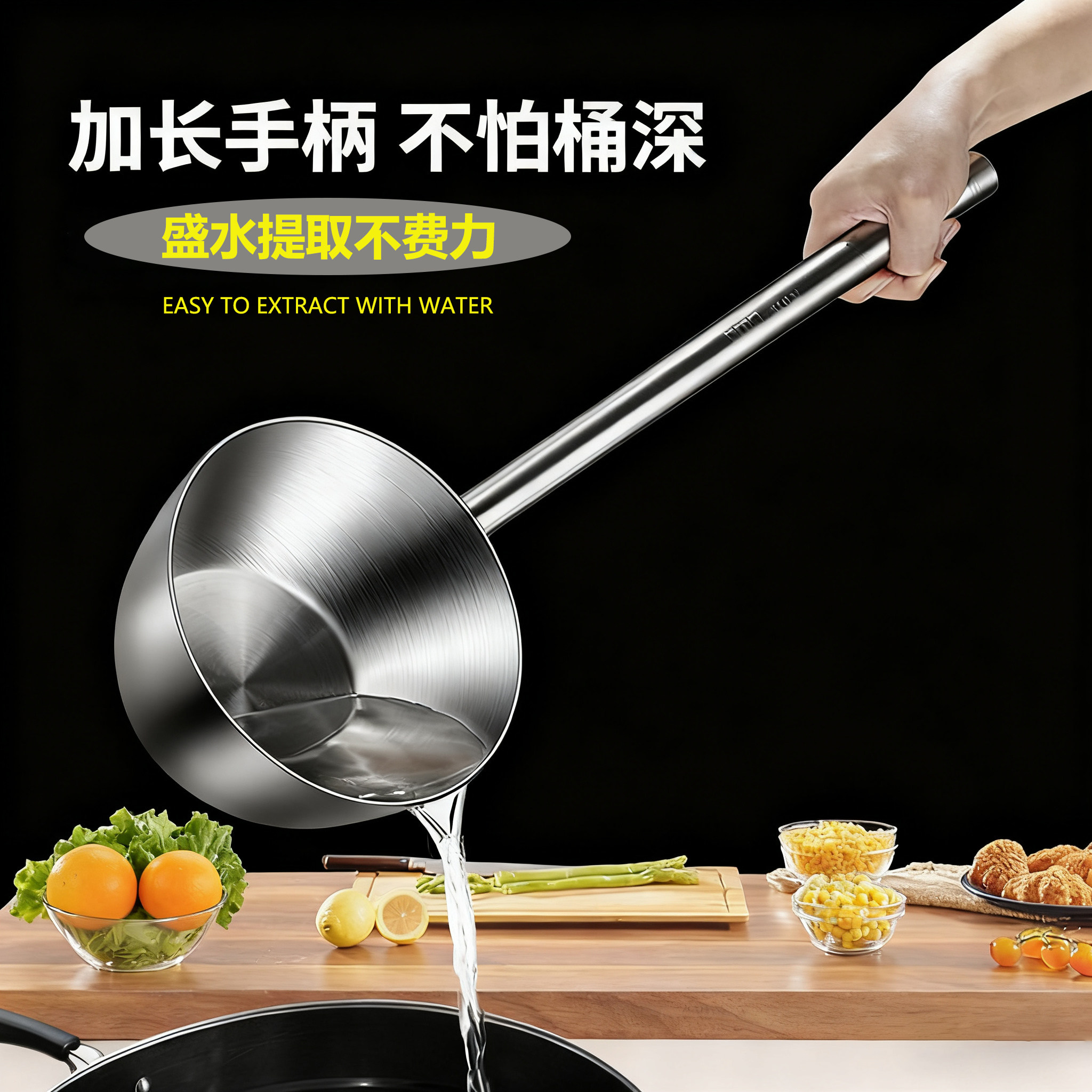 特厚不锈钢水勺加厚精焊无磁水勺厨房酒店水勺汤勺粥勺加长柄水瓢,淘宝优惠券,粉丝福利购,淘宝优惠卷