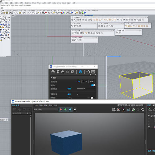 vray7/6汉化版for rhino6/7/8/9中文渲染器插件vray7.0材质库教程 - 图1