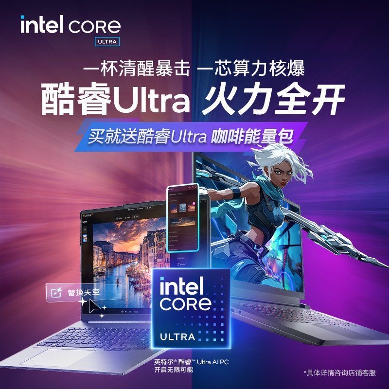 Xiaomi/小米 RedmiBook Pro 14/16 2025酷睿UItra7红米笔记本电脑 - 图0