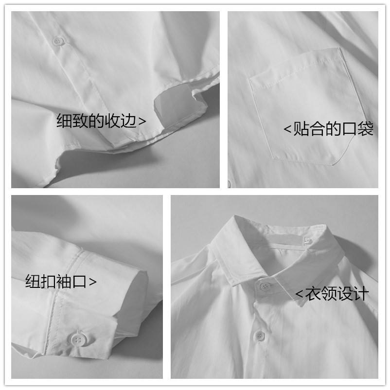 白色长袖衬衫男宽松情侣套装韩版潮流港风学生班服休闲学院风衬衣 白色长袖衬衫男宽松情侣套装韩版潮流港风学生班服休闲学院风衬衣