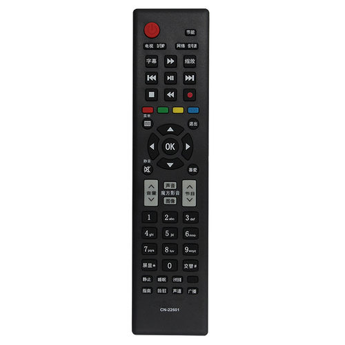 guoju case适用海信电视遥控器CN-22601 22602 22604 22605 22606 CN-22607 - 图0