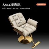 Интернет -знаменитость барьеры кресло для волос салон специальные высокие прически для волос с подъемом для парикмахерской для парикмахерской