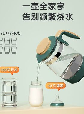 恒温烧水壶养生茶壶26