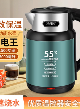 2025新款2.5L电茶壶04