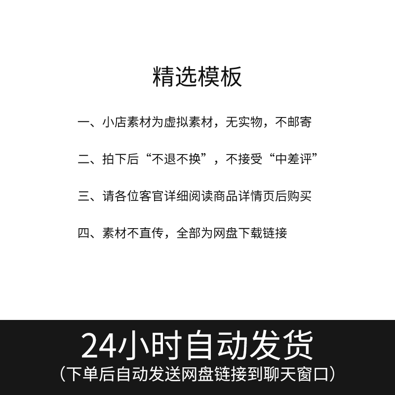 H243古风水调歌头古诗词中国风水墨复古典雅古典诗人诗歌山水画-图1