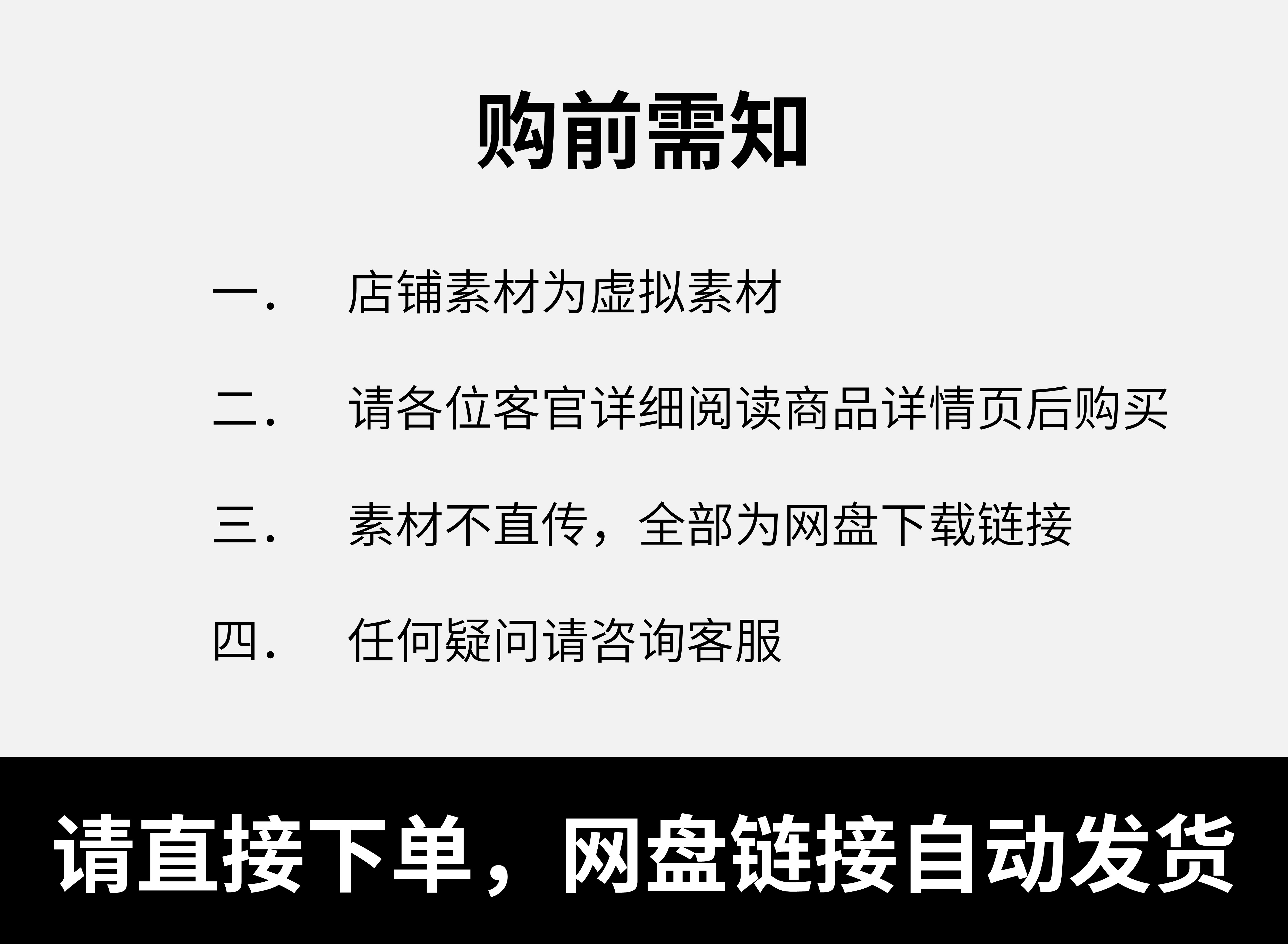 M42吃水不忘挖井人教案公开课件小学语文资料教学视频学习PPT模板-图1