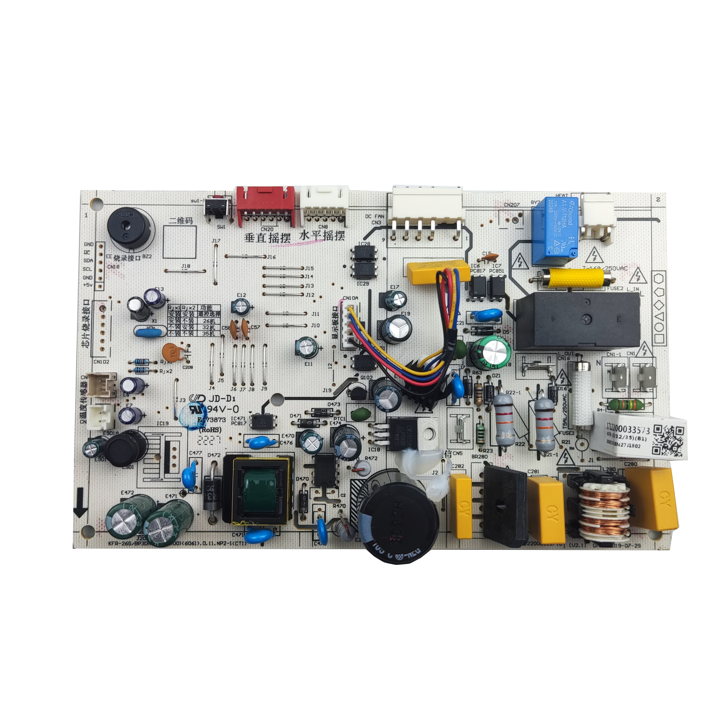 美的变频空调挂机主板KFR-26/35G/BP3DN1Y-QA301/HB300/HB402(B1)-图1