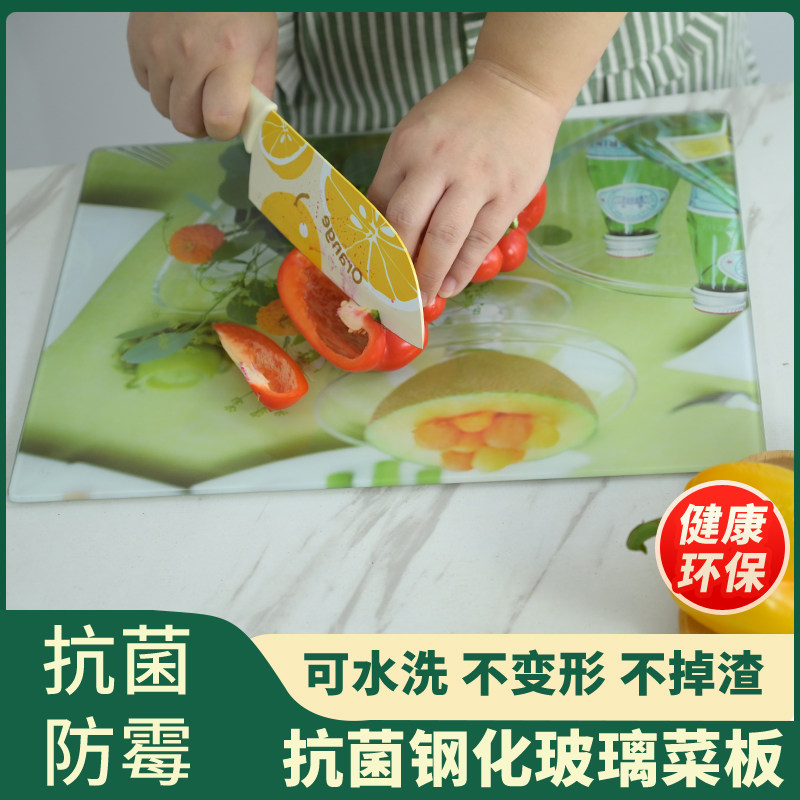 钢化玻璃家用厨房抗菌防霉防滑案板垫板粘板刀板环保儿童辅食专用,淘宝优惠券,粉丝福利购,淘宝优惠卷