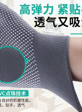 薄款打包手套专用快递员分拣劳保耐磨工作钓鱼干活露二指防滑骑行