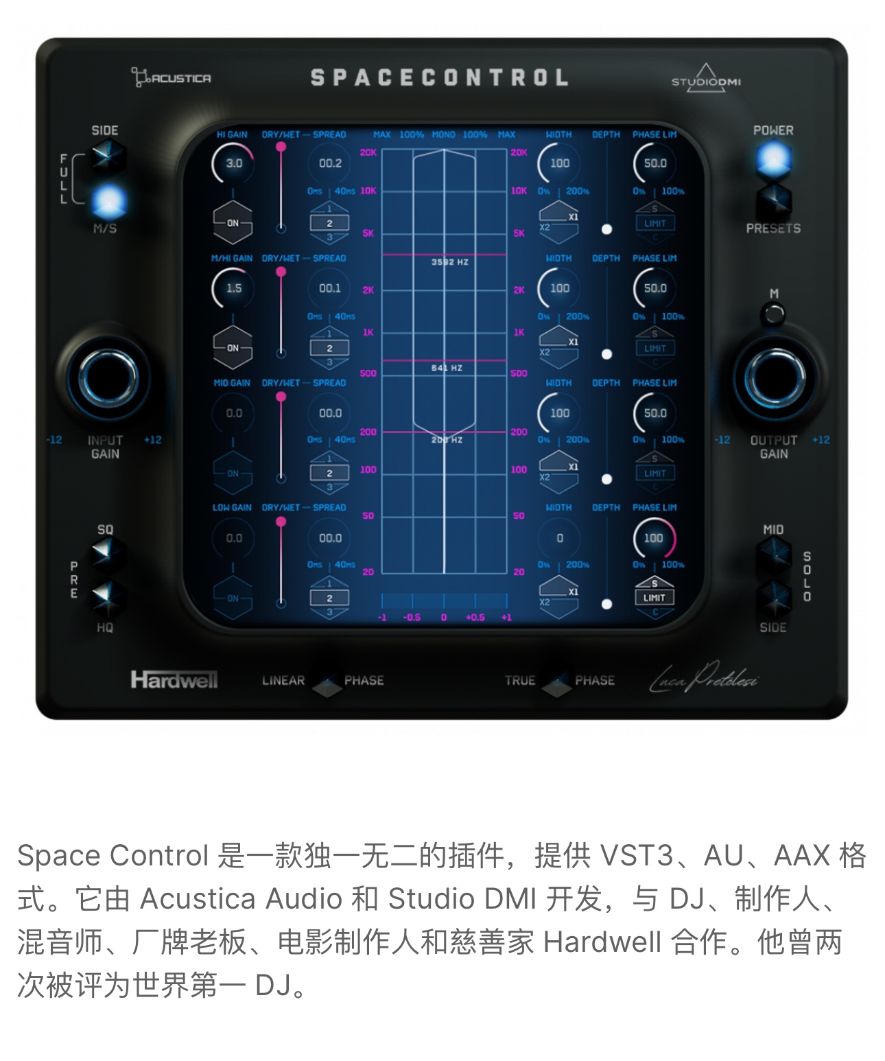 AA插件 Acustica Space Control 立体声增强 相位限制 混音 - 图1