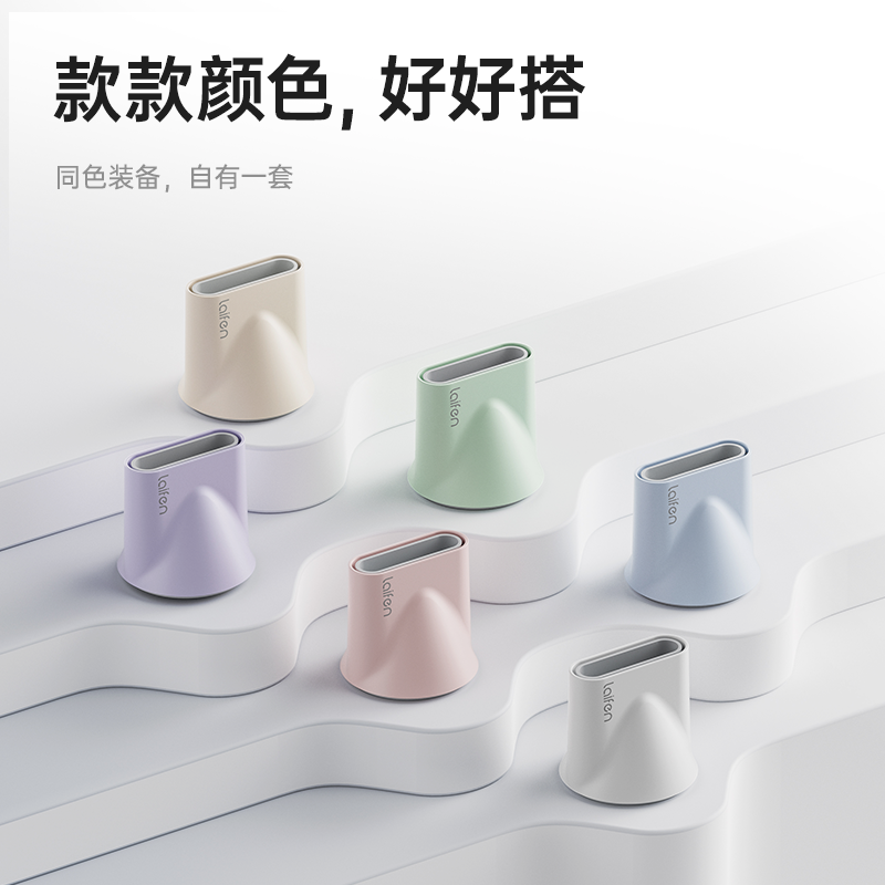 Laifen徕芬SE Lite吹风机专用同色系卡扣式顺滑风嘴【配件】,淘宝优惠券,粉丝福利购,淘宝优惠卷