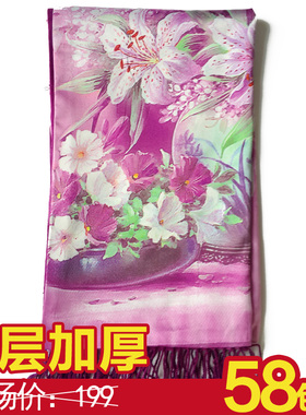 杭州秋冬季长款双层拉绒保暖丝巾