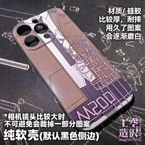 【腿皇】M200 同人周边手机壳 少女前线 - 图1