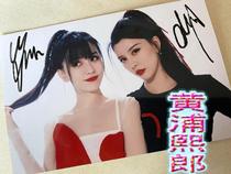 Crown BY2 Sun Rain Sun culvert autograph official qualified photo ZX