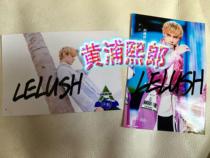 Crown Lie Road Pro Pen Signature 2021 Creation Camp 4 Official qualification Photo RMB15 1 sheet of optional ZX