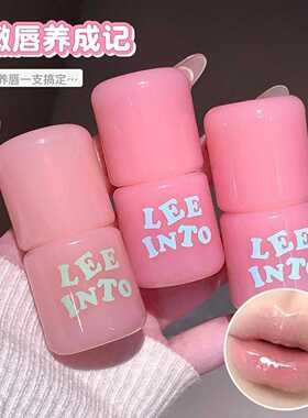 LEEINTO温变唇膏水润护唇淡纹防