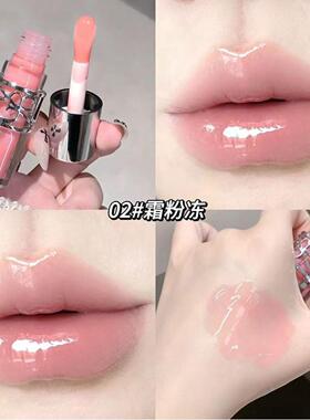Gegebear水光闪亮嘟润唇蜜｜水润