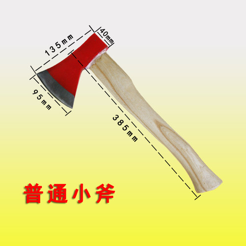 消防斧工具消防斧包邮消防太平斧头消防破拆工具消防器材斧子尖斧 - 图1
