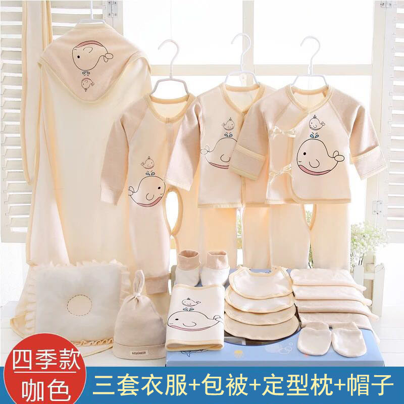 新生儿送礼盒纯棉套装0-3个月 newlinker婴儿礼盒