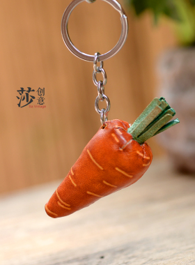 可爱萌物手工牛皮萝卜钥匙扣