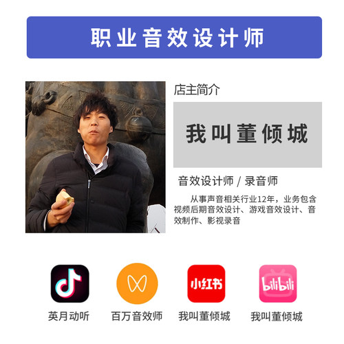 【音效素材】各种烟花、爆竹、鞭炮的声音，可用于多种烟花秀视频 - 图0