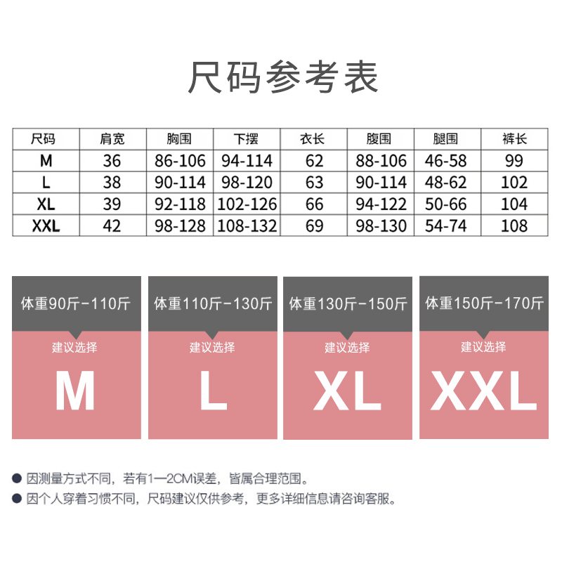 婷妃内衣旗舰店孕妇春秋月子服套装保暖睡衣产后喂奶纯棉哺乳怀孕期冬季厚外出衫3