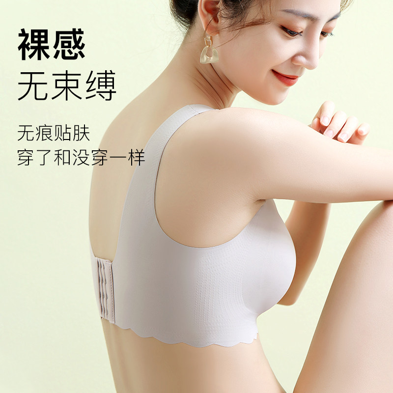 婷妃孕妇内衣怀孕期纯棉聚拢文胸罩 婷妃内衣哺乳文胸