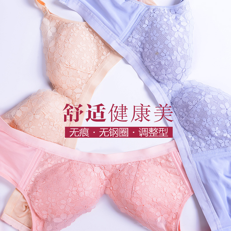 婷妃内衣旗舰店孕妇文胸聚拢有型防下垂上托喂奶孕妇内衣胸罩怀孕期无钢圈产后女3