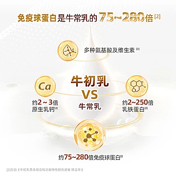 纽仕兰进口4.0高蛋白牛初乳奶粉800g罐装[10元优惠券]-寻折猪