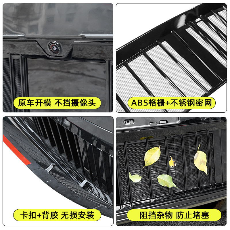 适用于领克900防虫网汽车水箱前中网空调进气口保护罩改装饰,淘宝优惠券,粉丝福利购,淘宝优惠卷