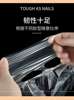 一次性保鲜膜面膜贴100片装美容院水疗灌肤保湿锁水塑料面膜纸