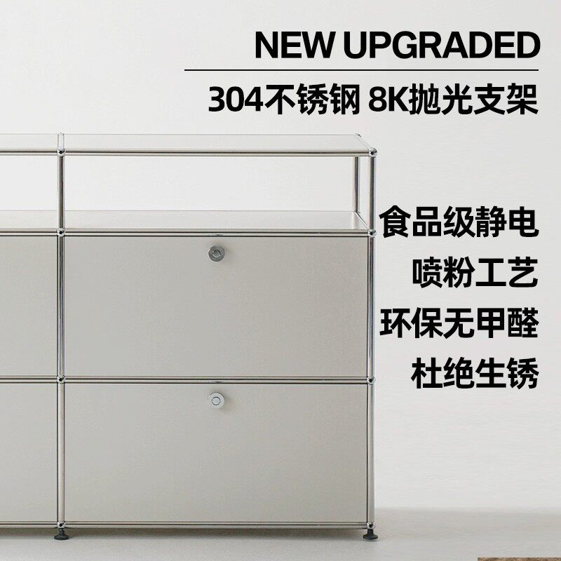 不锈钢USM餐边柜模块电视柜中古风现代简约ins组合柜金属置物斗柜 - 图0