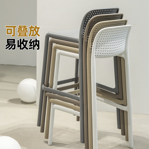 北欧简约设计师塑料吧椅个性高脚吧凳子叠放创意时尚休闲酒吧椅子 - 图0