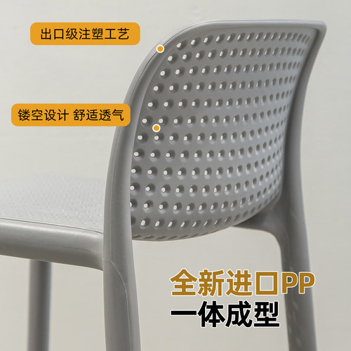 北欧简约设计师塑料吧椅个性高脚吧凳子叠放创意时尚休闲酒吧椅子 - 图2