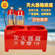 4 kg Fire Extinguisher Base Fire Fighting Box Fire Equipment Box Fixed Bracket Bay Thickened 8 kg Double Convent Case