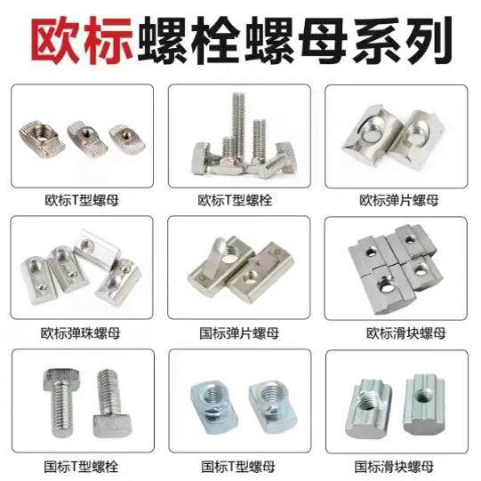 T-type nut-European standard-national standard-sturdy and durable