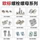 T-type nut-European standard-national standard-sturdy and durable