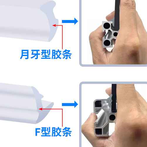 铝型材卡板橡胶条软嵌条PC亚克力有机玻璃压边条门窗框填充密封条 - 图0