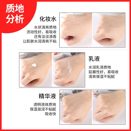 Daiso, японское молочко, комплект, осветляющая эссенция, лосьон, 3 предмета