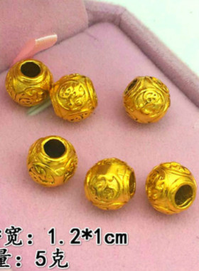 diy不掉色沙金散珠