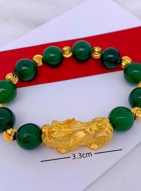 男镀金招财绿手串戒指不掉色