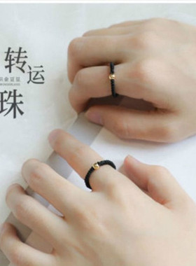 越南沙金不掉色红绳转运珠戒指