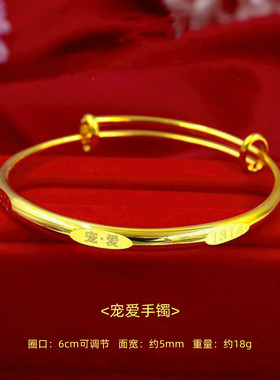 女士古法镀黄金传承细款仿真手环