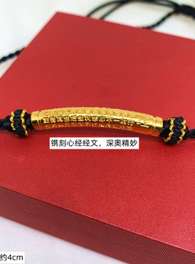 抖音正品沙金黑绳弯管女项链吊坠铜镀金心经管DIY配件久不掉色
