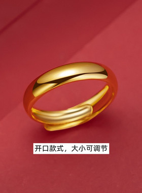 不掉色正品越南沙金男女情侣戒指