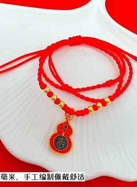 久不掉色越南沙金红葫芦项链