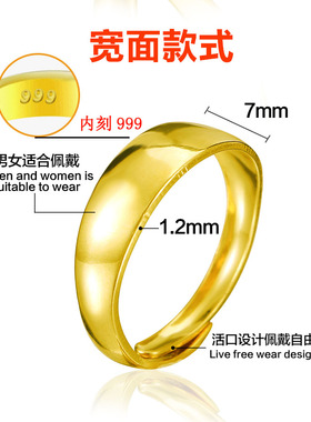 不掉色越南沙金欧币风情侣对戒