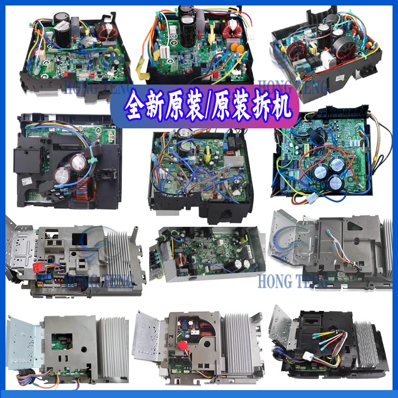 适用格力变频空调外机主板 T迪 T派KFR-50W/FNF04-A2王者之尊全新 - 图1