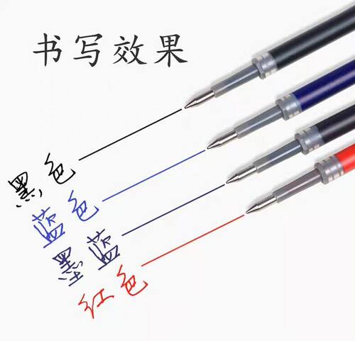 晨光G-5按动笔芯晨光按动中性笔芯0.5MM 红墨蓝黑色水笔芯k35替芯子弹头替换学生g5按压笔芯批发文具买一盒送 - 图3